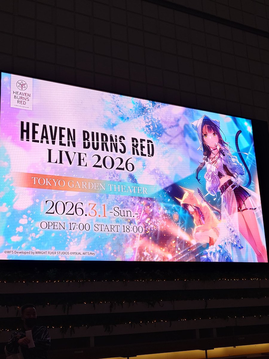 有明でXAIさんにぶち上がってきます👊 アリーナ7列目！ステージ近い