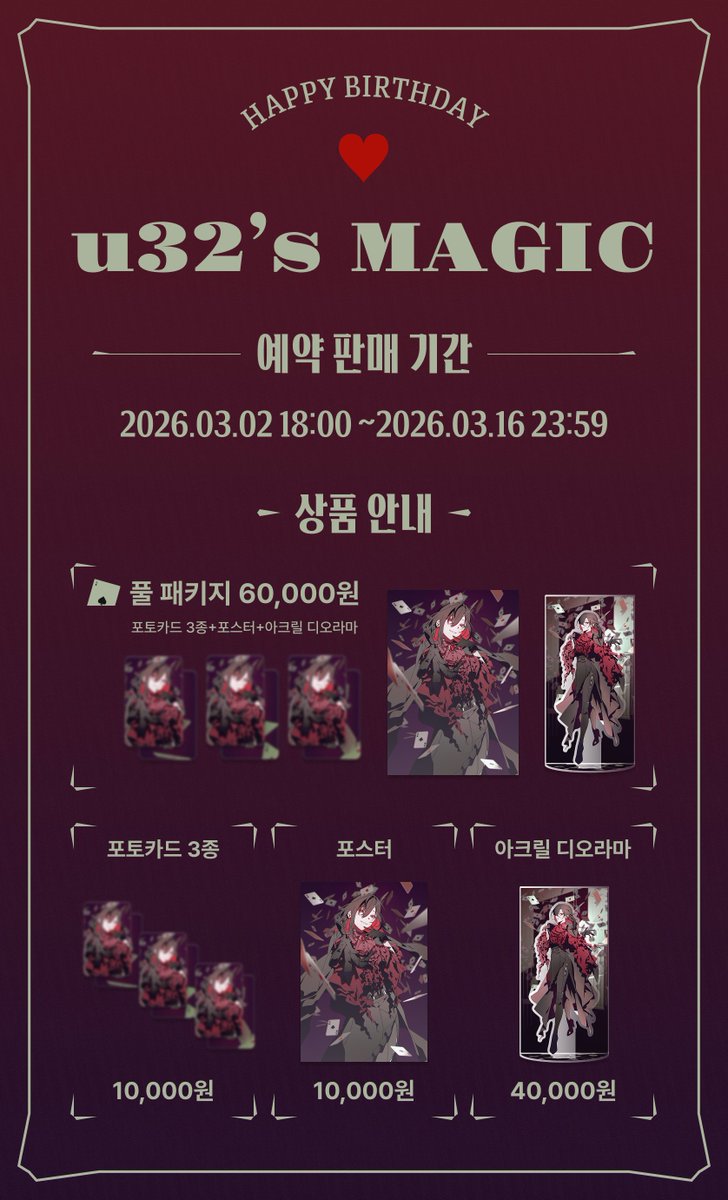 IVNIT 이브닛 tweet media