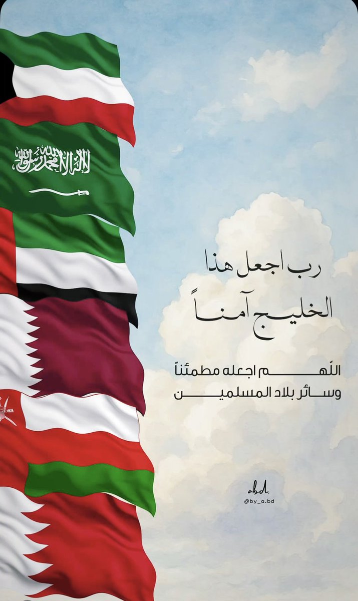 ‏ ﮼خاء|👷🏻‍♀️🇴🇲 tweet media