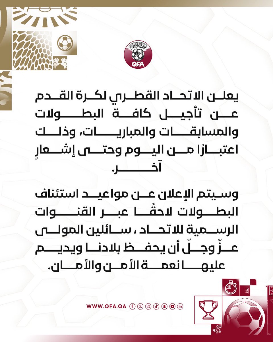الاتحاد القطري لكرة القدم tweet media