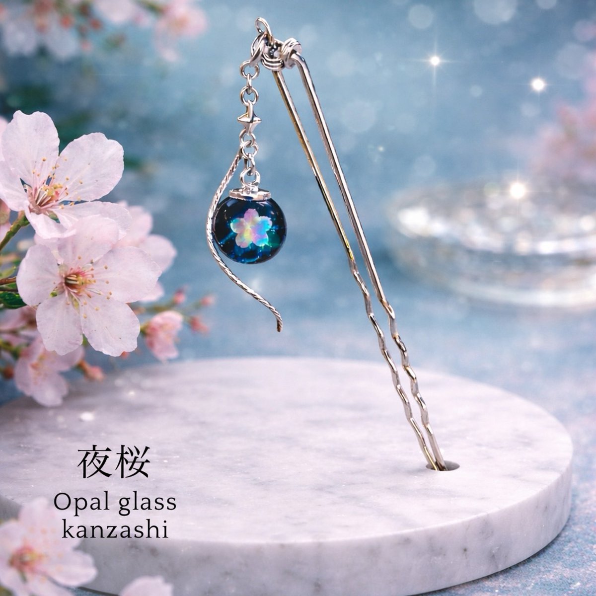 宙フェス夜市🌕満月祭／ 3/3の18時～オンラインストアに新作登場