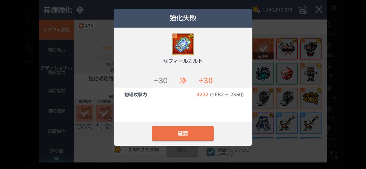 はちみちゅ彡 tweet media