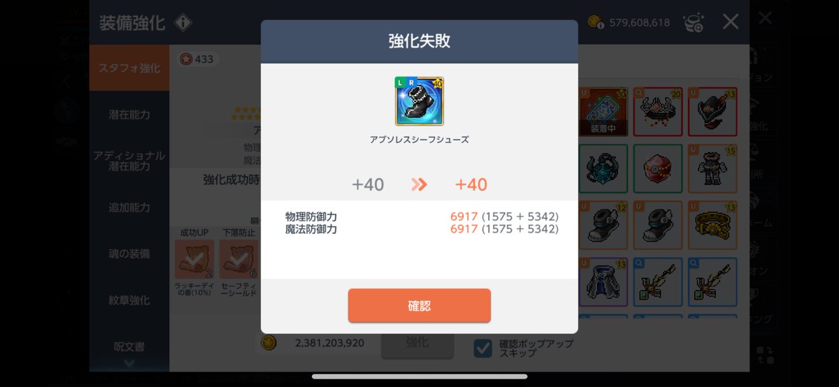 はちみちゅ彡 tweet media