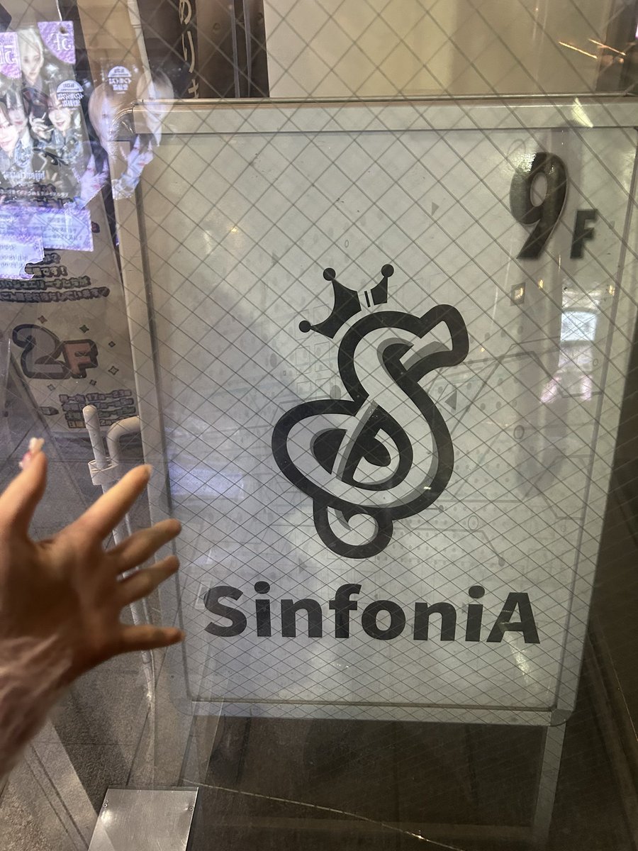 着foniA

SinfoniAさん6周年おめでとうございます！㊗️