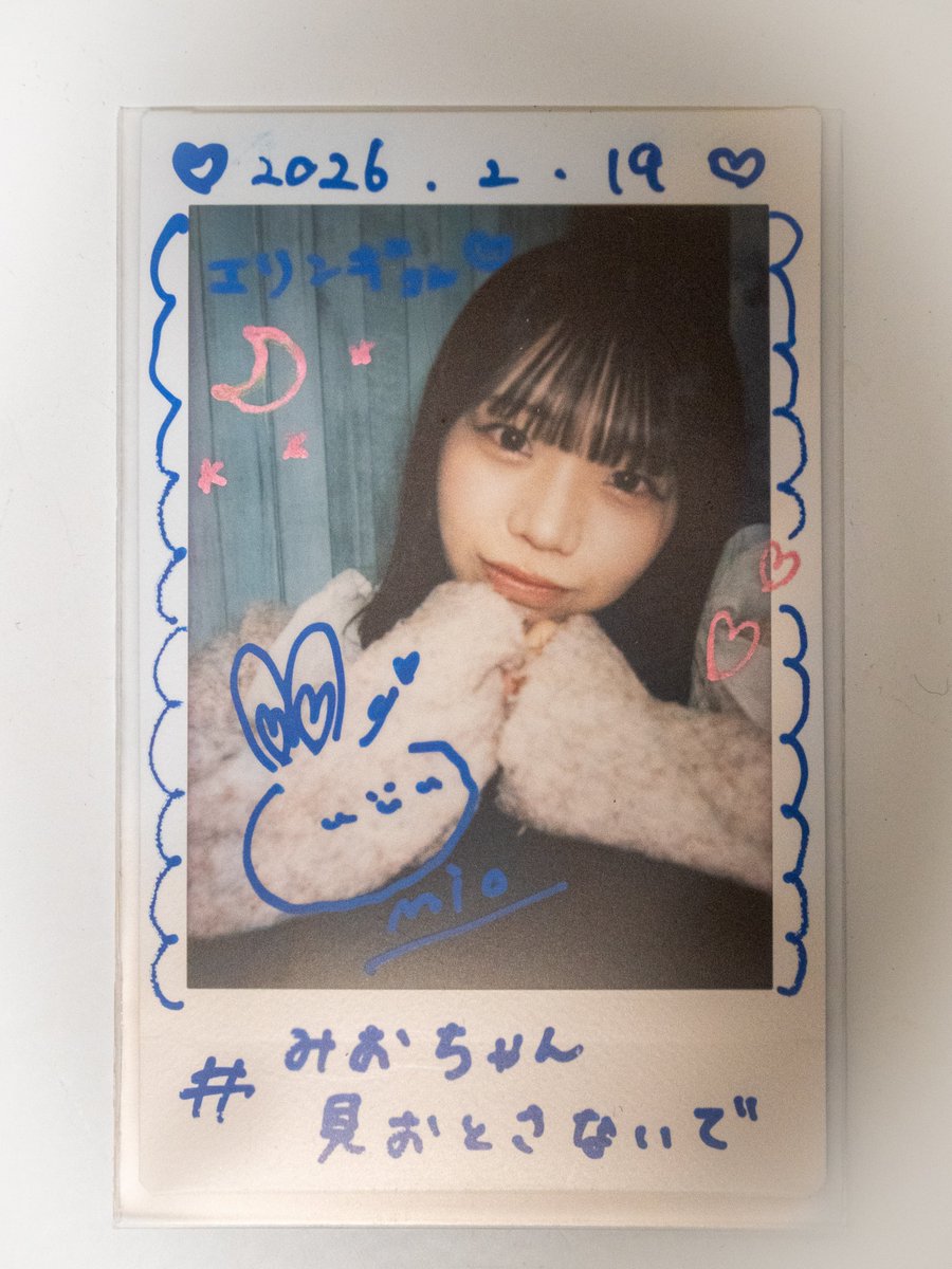 エリンギ (@elingii1980) / Posts / X