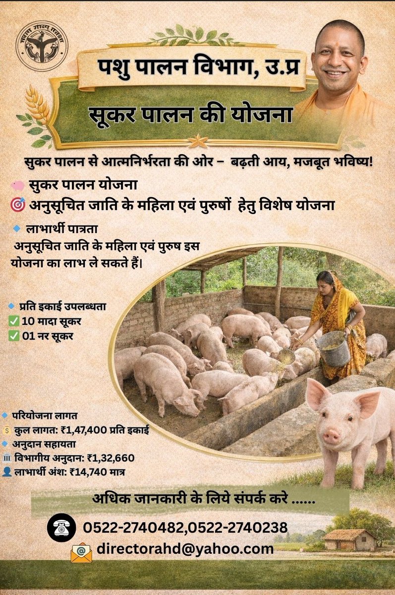 Department of AHUP tweet media