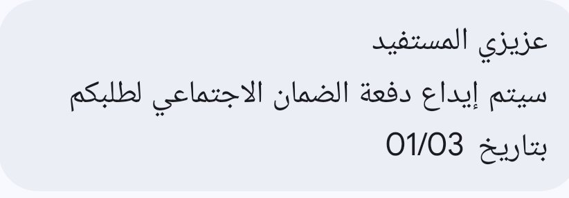 أنعام 🇸🇦 tweet media