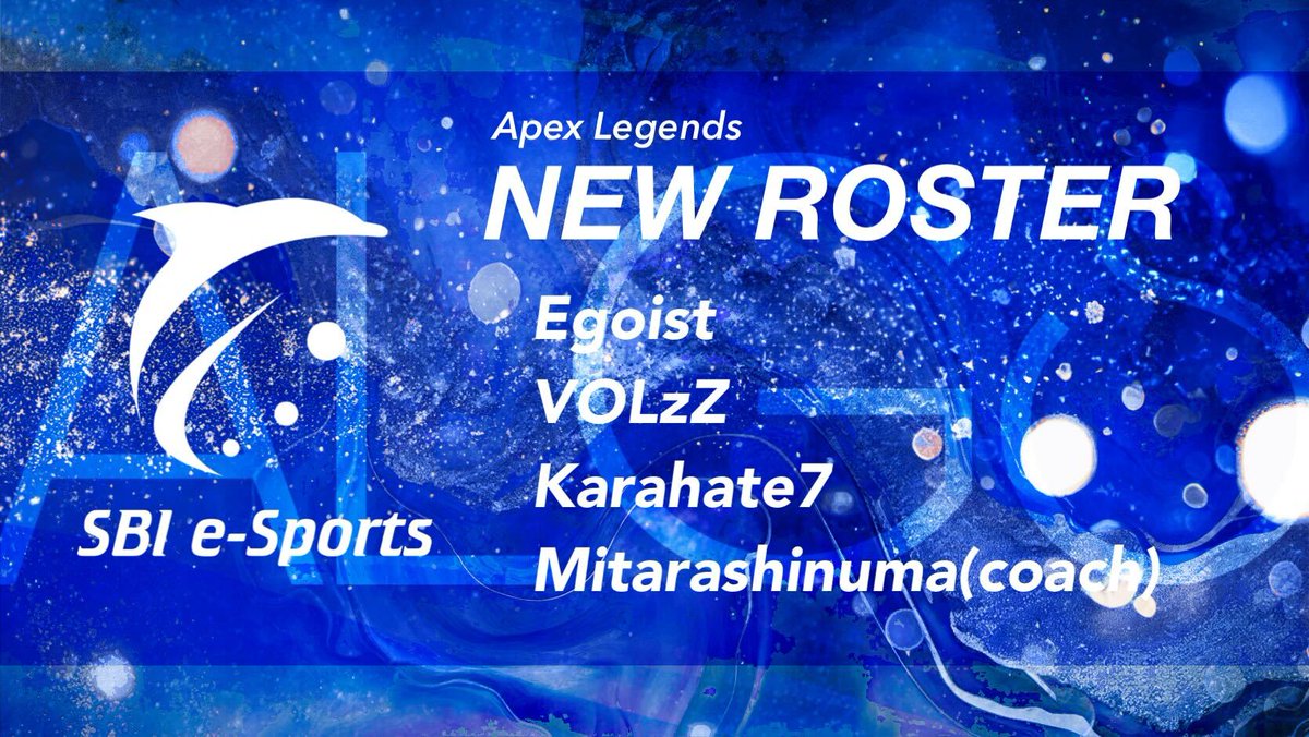 ALGS Year6 は以下ロースターとなります。

●ロースター
・Egoist(<a href="/imegoist222/">SBI_egoist</a>)
・VOLzZ(<a href="/Vol_zZ_/">volzz🎮🐶💤</a>)
・karahate7(<a href="/karahate7/">karahate7</a>)

●コーチ
・みたらし沼(<a href="/mitarashi_numa/">【SBI】みたらし</a>)
