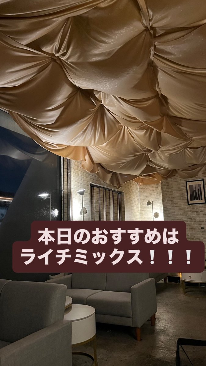 shall we シーシャ|新小岩本店 (@shallwe_shisha) / Posts / X