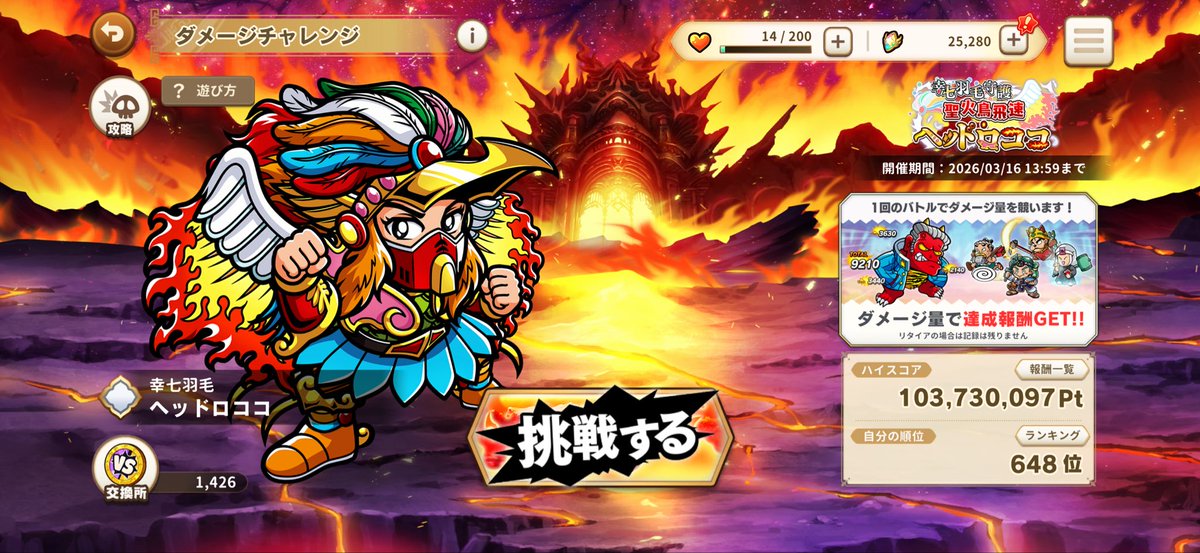 zafuto14's tweet photo. 御坂おらんけど億り人となれました！
無課金継続中←貧乏なだけです😅 https://t.co/j66HFodrNr