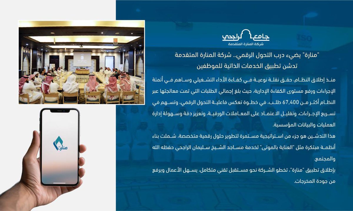 المنارة المتقدمة tweet media