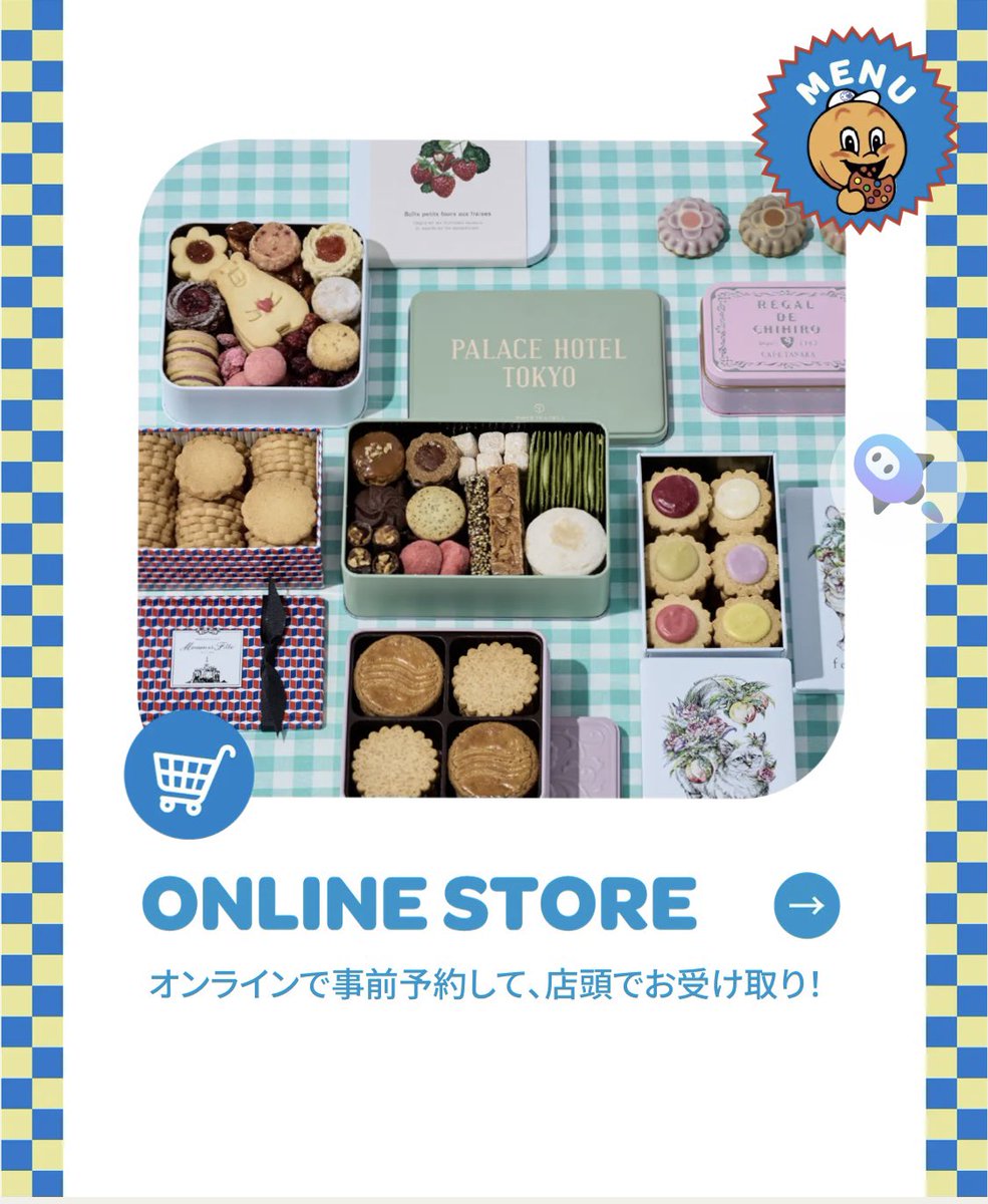 いよいよ3月4日から受け取り開始

【第9回 クッキーの魅力】
オンラインで事前予約して店頭で受け取り
〈フールセック〉
⚪︎サブレ
⚪︎ガレット・ブルトンヌ
⚠️事前予約は終了

阪急百貨店様へ発送でのお届けです。
製造を開始しました。

ご購入いただけたお客様、
お楽しみにお待ちください。