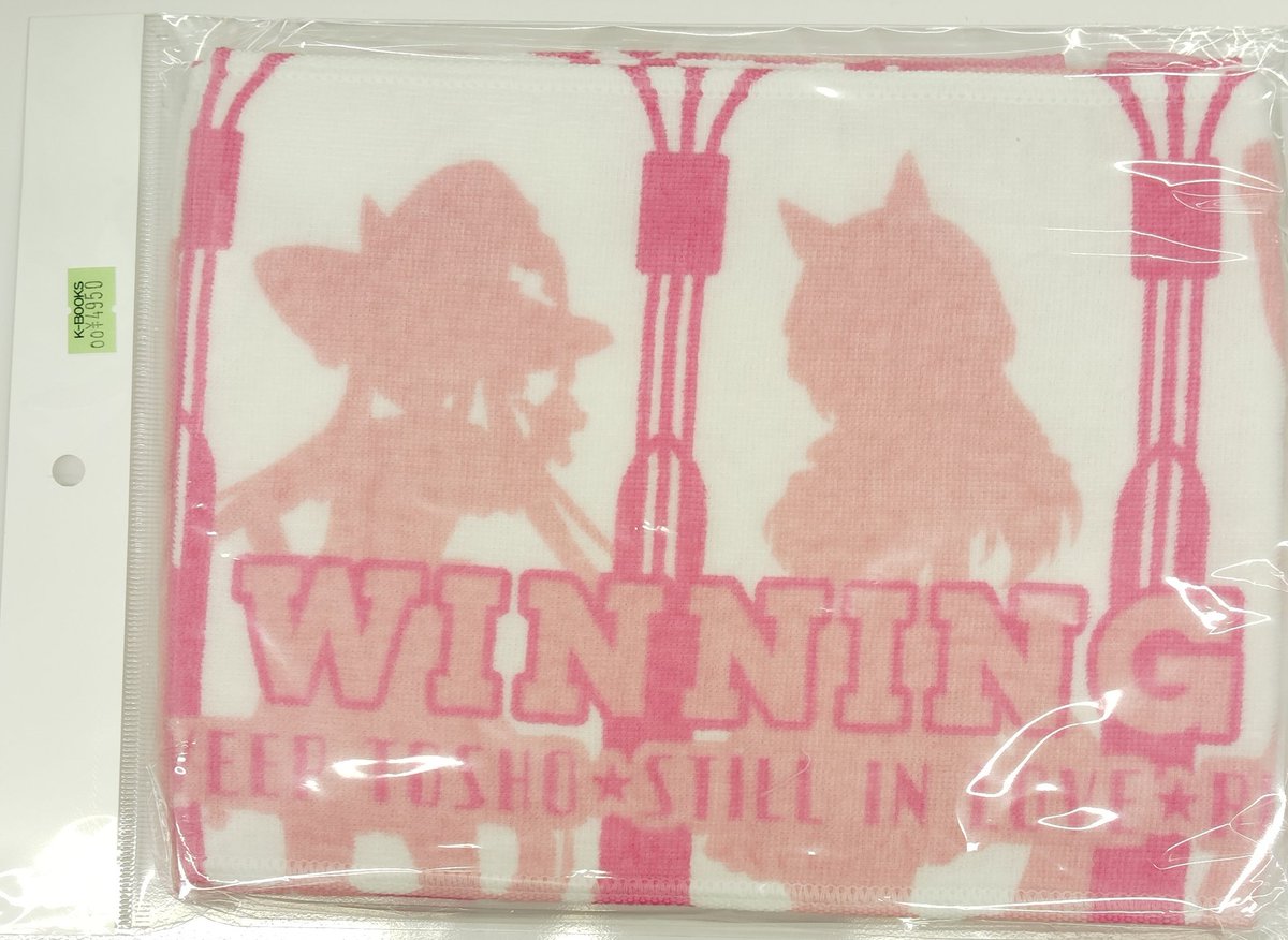 入荷情報】 ウマ娘プリティーダービー WINNING LIVE 29 発売記念