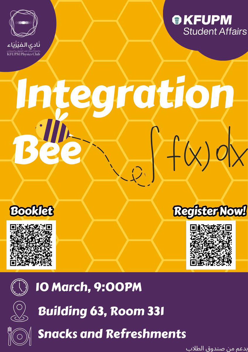 KFUPM Physics Club tweet media