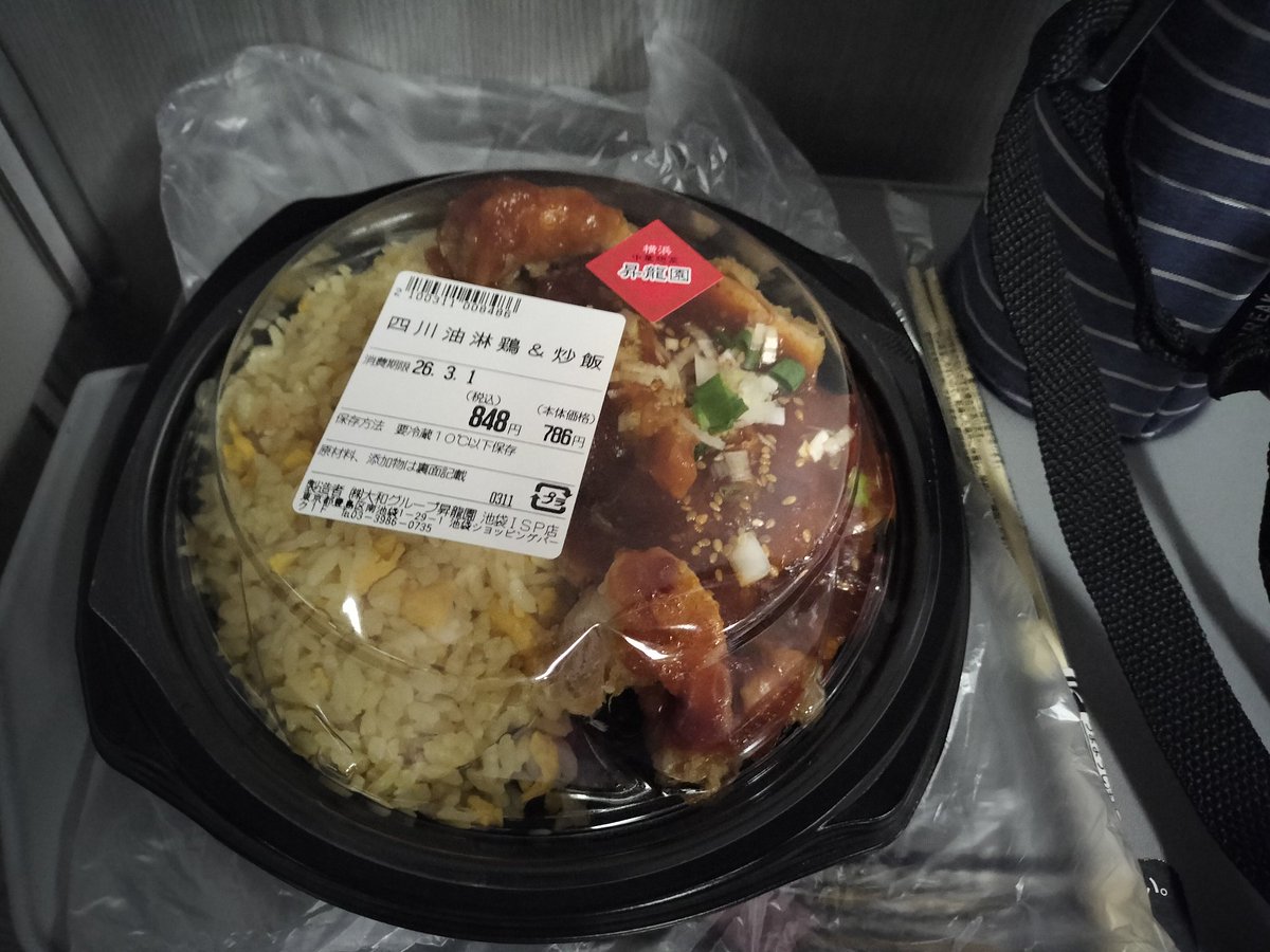 離脱、20%引きの弁当と300円引きの寿司で迷ったけど電車の中に持ってくまでに寿司がリュックの中で斜めになったら悲惨なことになるじゃないですか