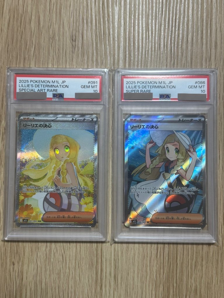 ポケモンカード #プレゼント企画