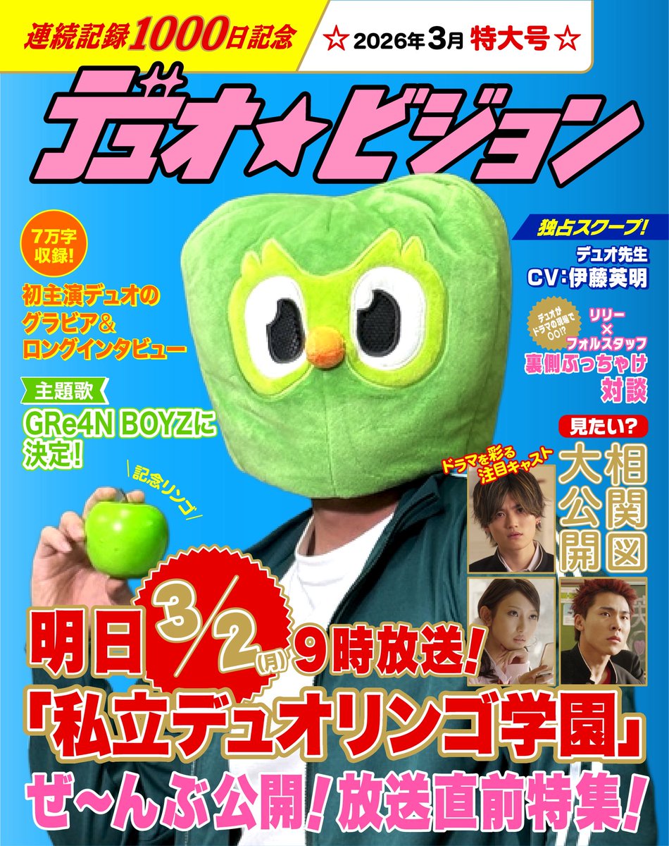 GRe4N BOYZ (@GRe4NBOYZ_) / Posts / X