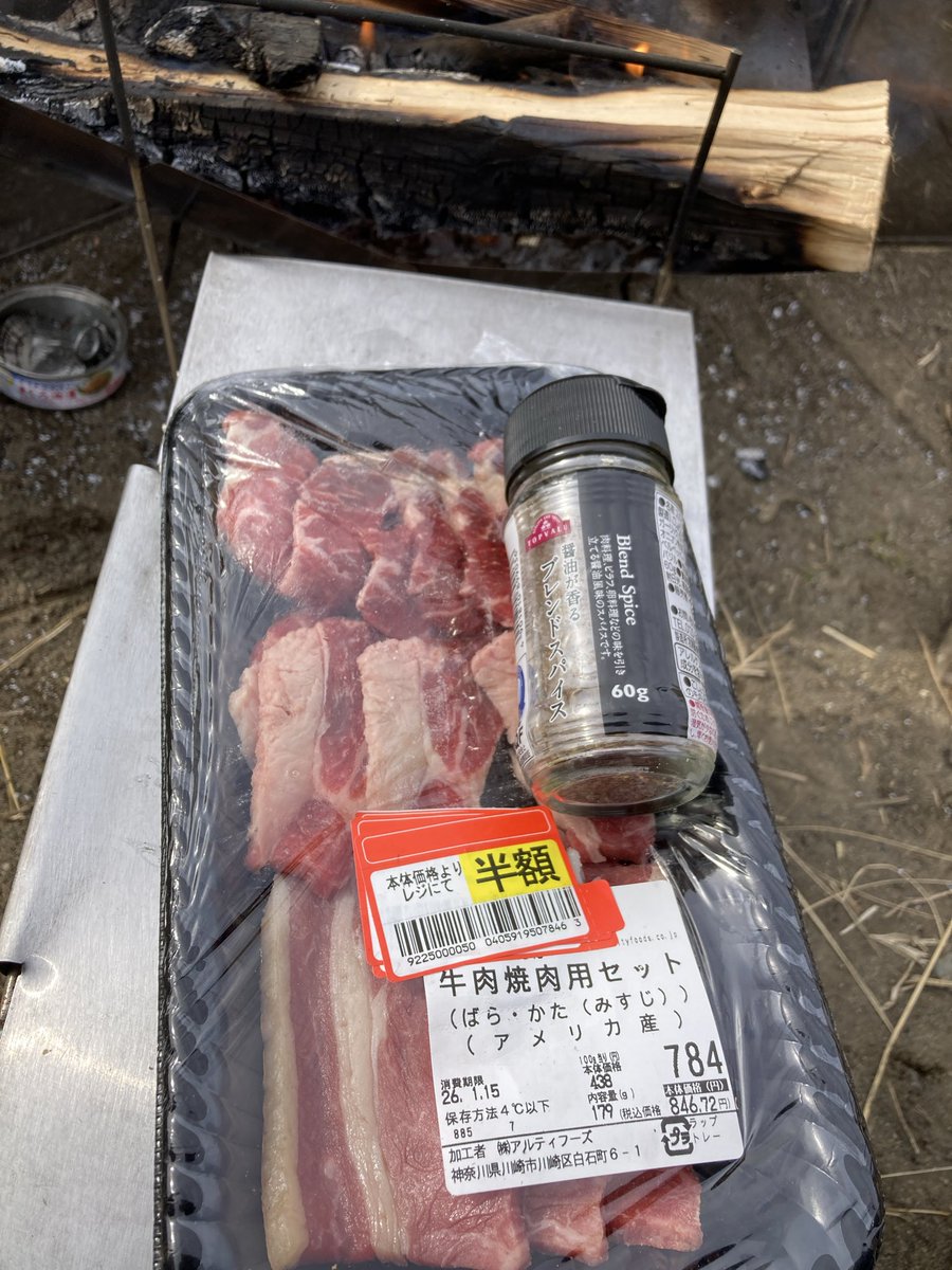 camping_2582's tweet photo. 買ったビールを飲みながらすみびやきをたのしみました。
夜は焚き火を楽しみました。
#キャンプ #キャンプ好きな人と繋がりたい #キャンプ初心者 #ソロキャンプ #キャンプギア #キャンプ飯 #アウトドア https://t.co/tVvrE3IZbP