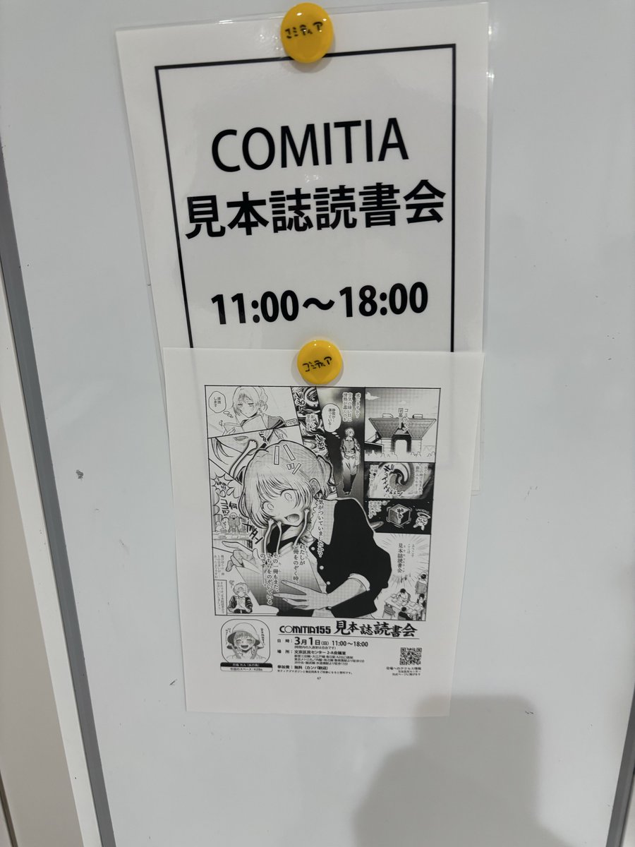 しなる tweet media