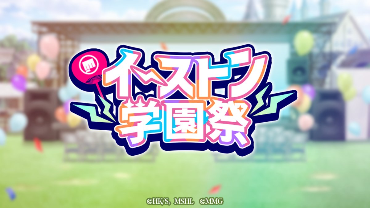 【ゲーム公式】マッシュル-MASHLE- マッスルパズル tweet media