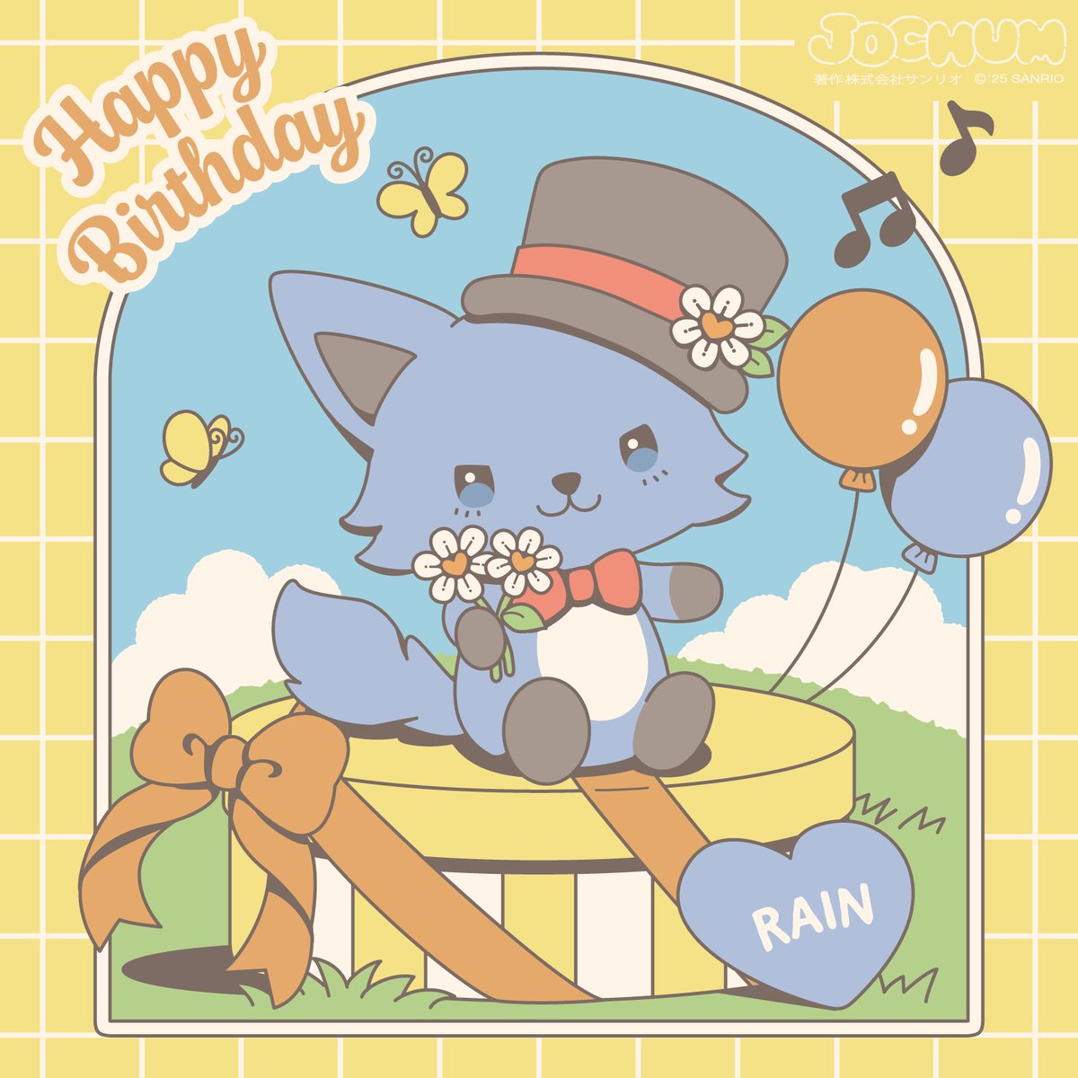 ［🎂］#HAPPYRAINDAY

🦊「ぼくの誕生日をお祝いしてくれてありがとう！うれしい気持ち、伝えたいな」

#JOCHUM #CHUMILY 
#HAPPYBIRTHDAY #レイン