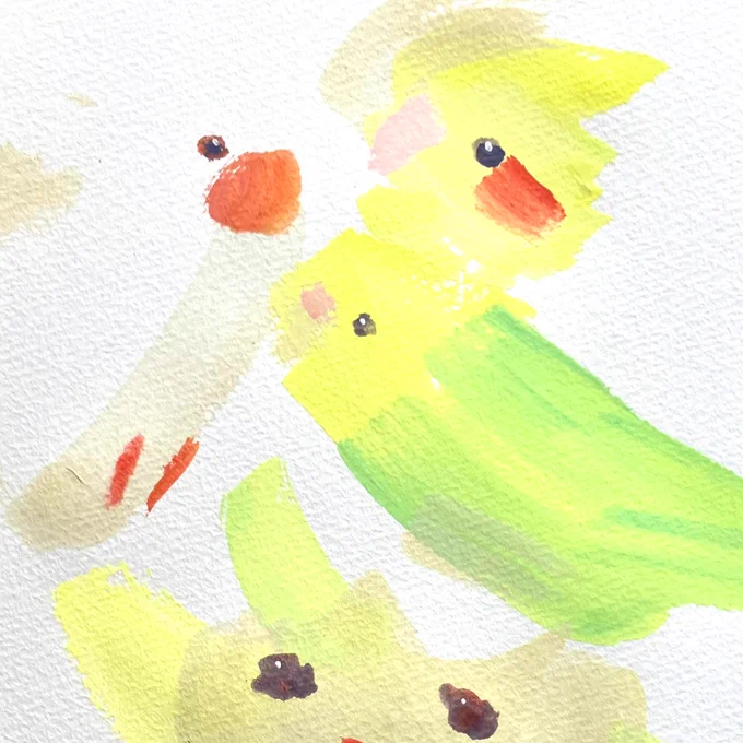 wip