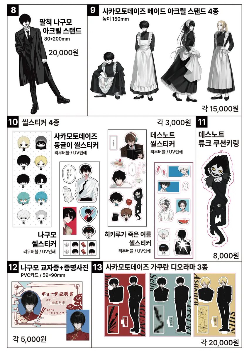 ☁️Puffboo🫧 tweet media