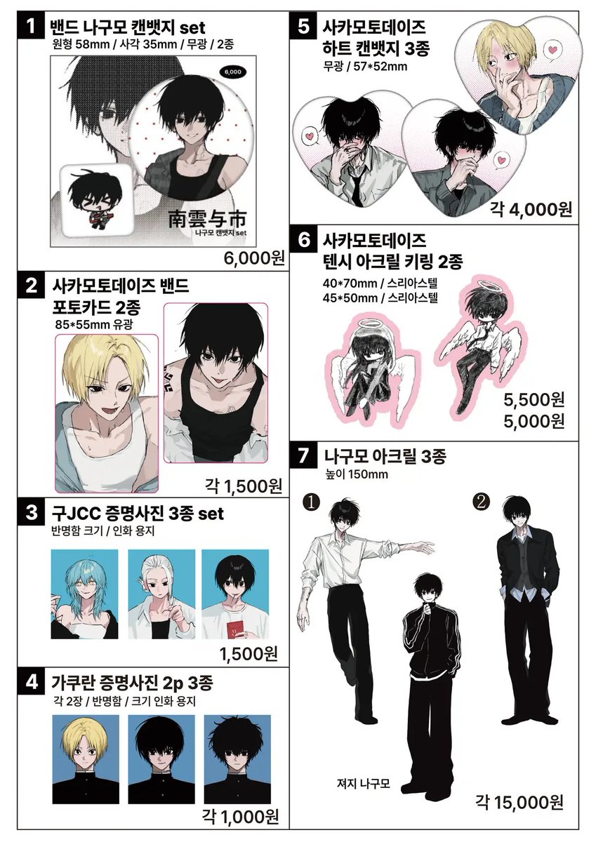 ☁️Puffboo🫧 tweet media