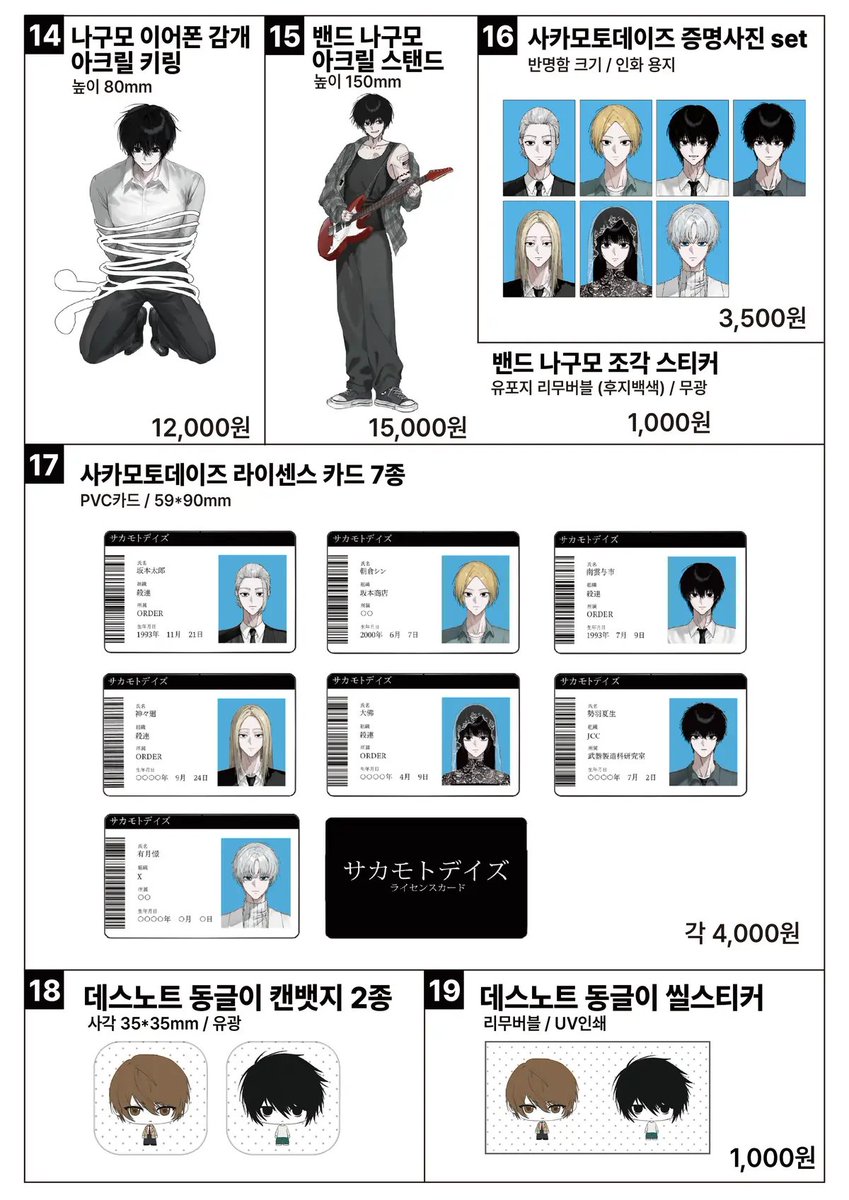 ☁️Puffboo🫧 tweet media