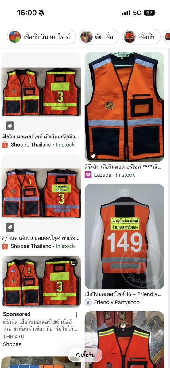 ส้มดำก็ส้มดำ