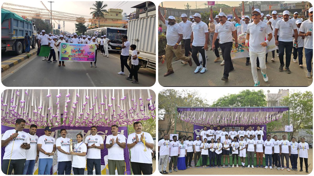 ಬೆಂಗಳೂರು ಜಿಲ್ಲಾ ಪೊಲೀಸ್ ವತಿಯಿಂದ ಡ್ರಗ್ಸ್ ಮುಕ್ತ ಕರ್ನಾಟಕ ಜಾಗೃತಿ ಮೂಡಿಸಲು ಇಂದು ಬೆಂಗಳೂರು ಜಿಲ್ಲೆಯ ಎಲ್ಲಾ ಉಪವಿಭಾಗಗಳಲ್ಲಿ 5k ಮತ್ತು 10k ಮ್ಯಾರಥನ್ ಆಯೋಜಿಸಲಾಗಿತ್ತು.ವಿವಿಧ ಇಲಾಖೆಯ ಅಧಿಕಾರಿ/ಸಿಬ್ಬಂದಿಗಳು ಮತ್ತು ಸಾರ್ವಜನಿಕರು ಭಾಗವಹಿಸಿದ್ದರು, ವಿಜೇತರಾದ ಓಟಗಾರರಿಗೆ ಬಹುಮಾನಗಳನ್ನು ವಿತರಿಸಲಾಯಿತು.
#drugfreekarnataka