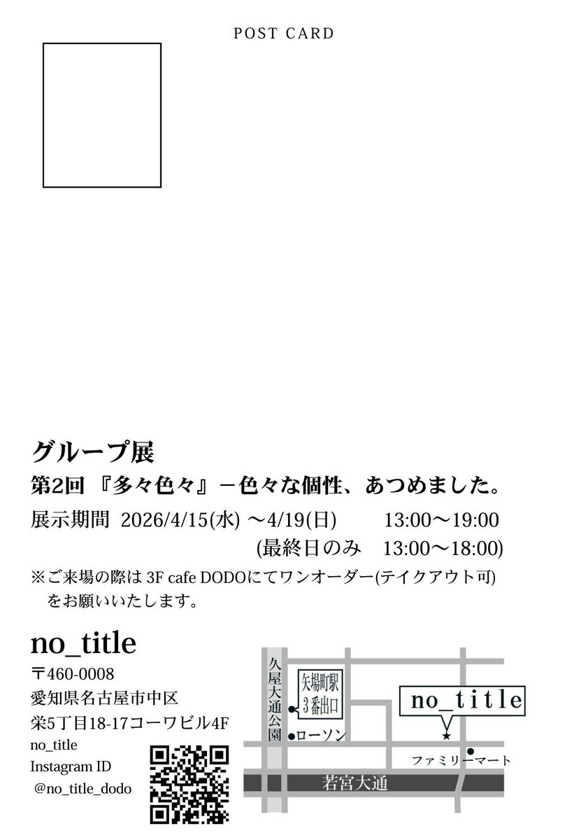 天河 あきら(𓇳𓋹𓇍)| tweet media