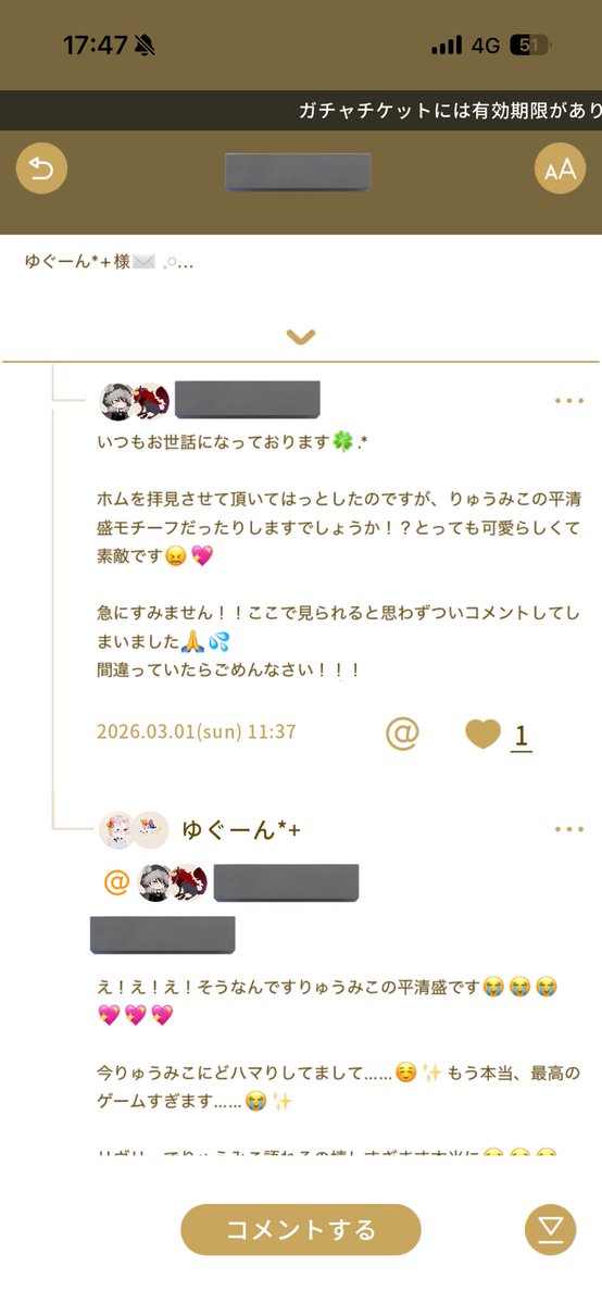 ゆぐーん tweet media