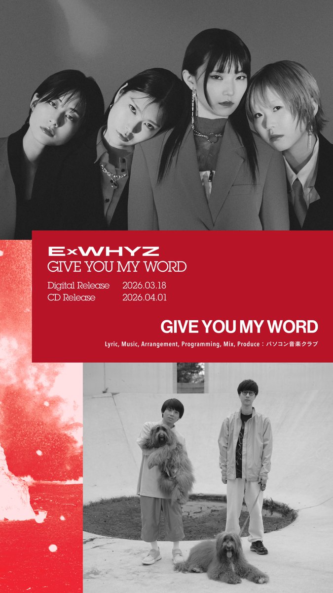 ExWHYZ OFFICIAL (@ExWHYZ_official) / Posts / X