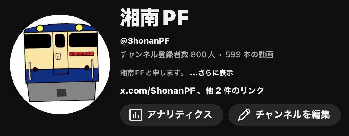 🌊湘南PF🧡💚@ガミネンズのチャンネル管理人 tweet media