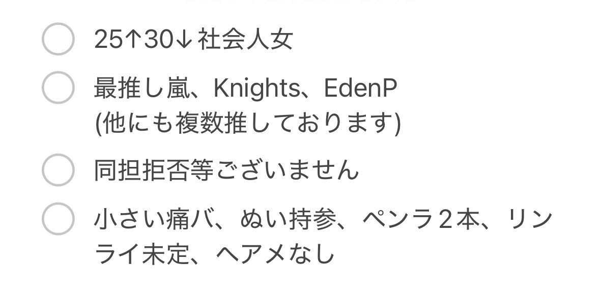 おもち tweet media
