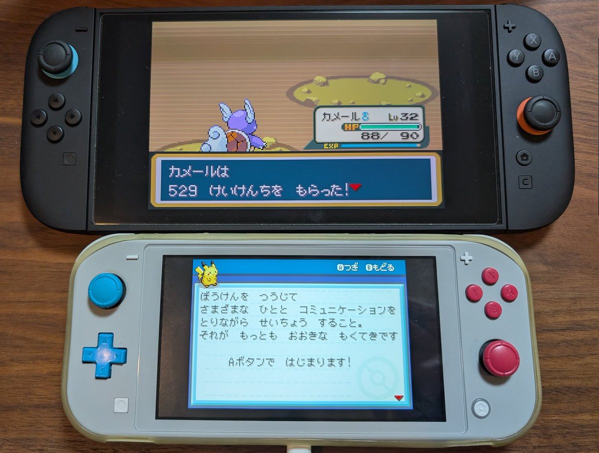 やっぱSwitch LiteがGBA後継種っぽさあってイイね
