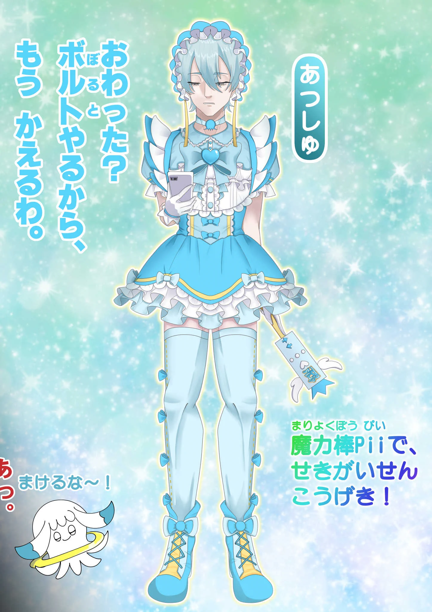 陰キャラブコメ公式(陰ラブ) on X: 