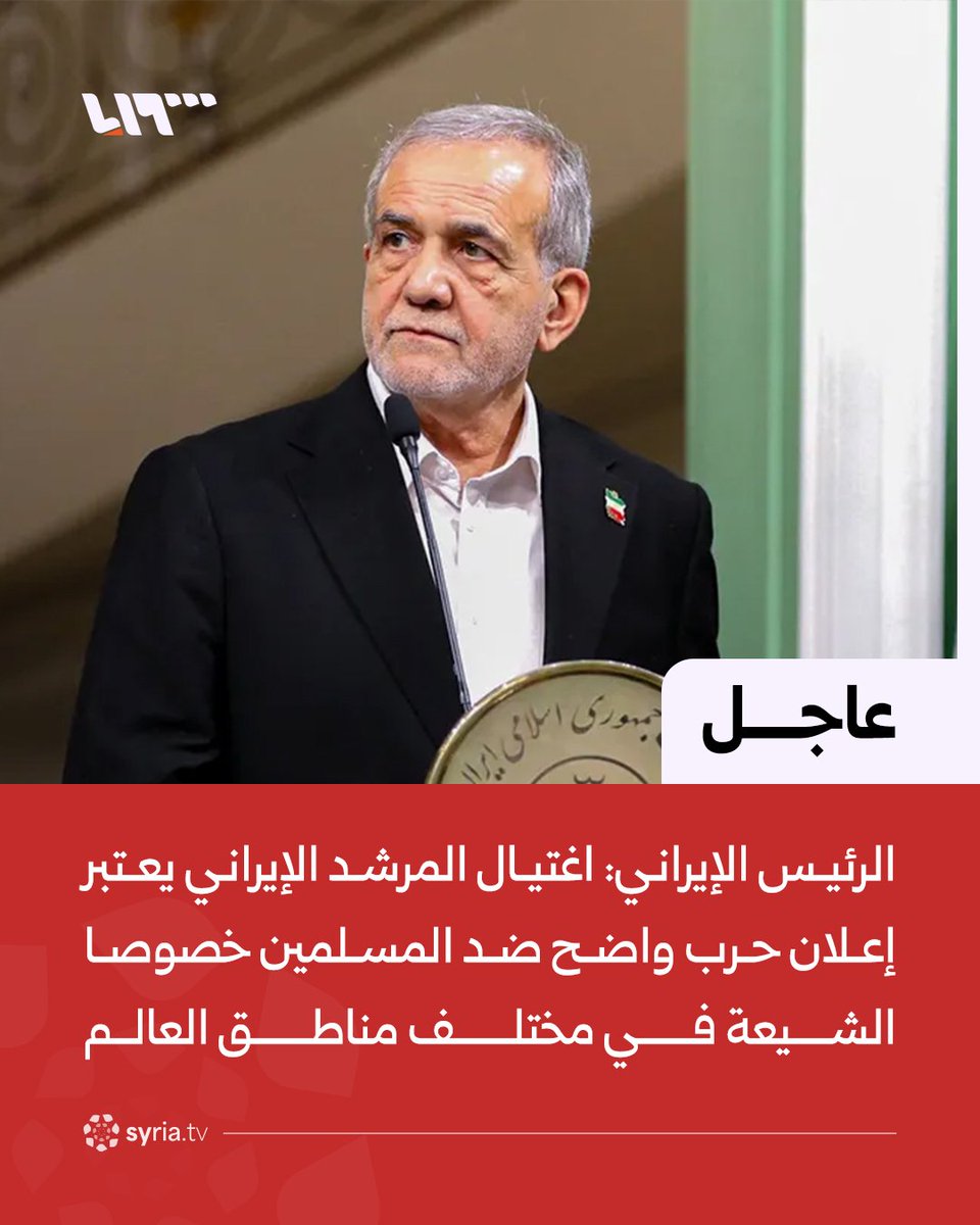 تلفزيون سوريا tweet media