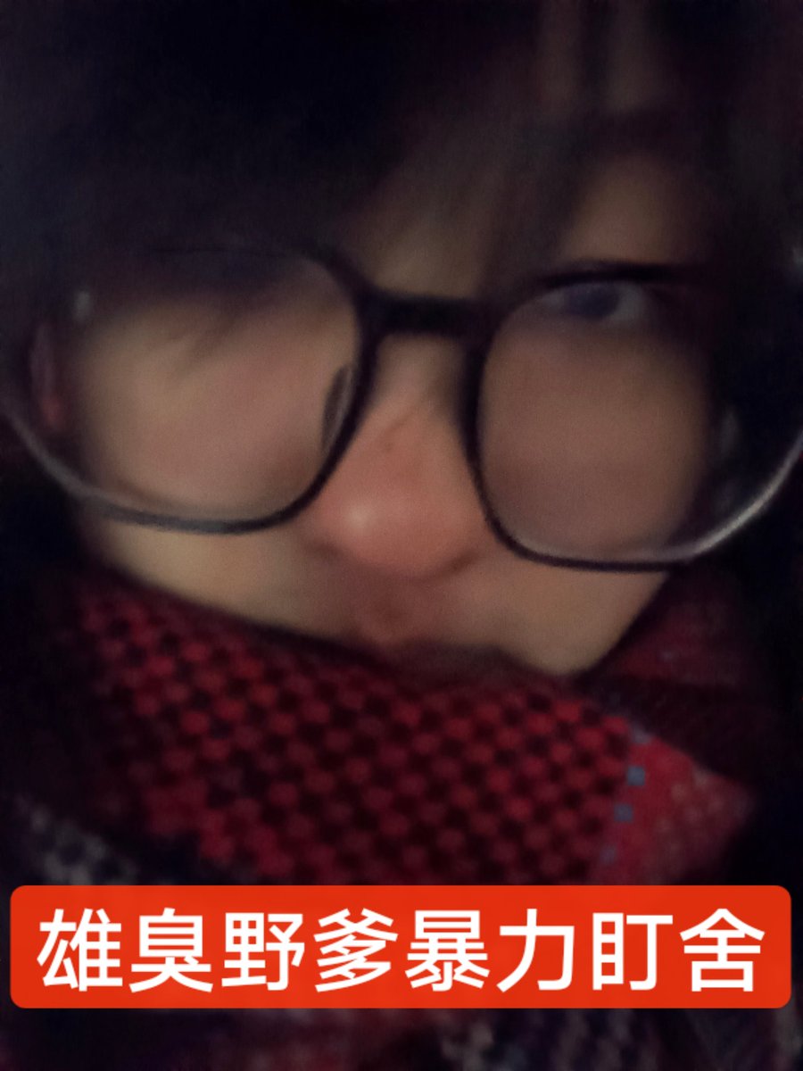 搞耍潮爹 tweet media