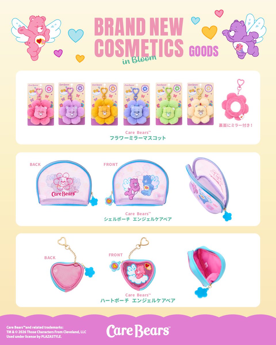 ✧ SKINCARE ✧ NAILS & TEETH ✧ GOODS お気に入りのアイテムをGetし