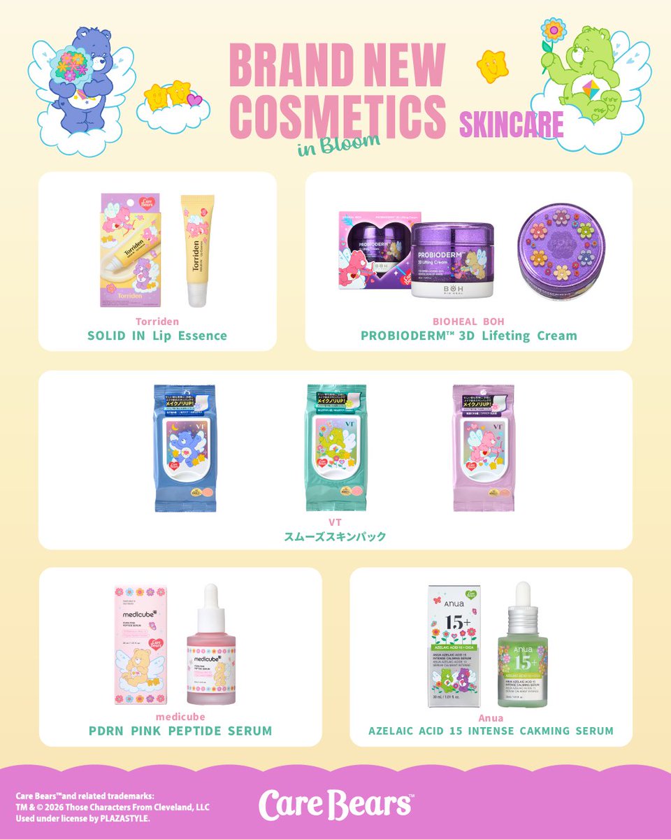 ✧ SKINCARE ✧ NAILS & TEETH ✧ GOODS お気に入りのアイテムをGetし