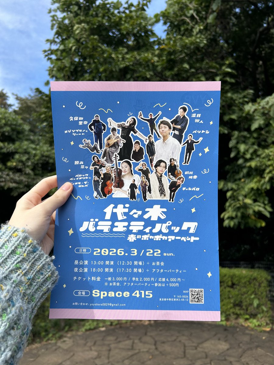 yep23sq's tweet photo. 🍓3月突入〜
勝森は自主公演で初めてヴァイオリンとｶﾞﾝﾊﾞ両方を演奏します。ドキドキしちゃう。
自分の音に向き合いながら、よいしょよいしょとｶﾞﾝﾊﾞってます。
たのしみ！ゆるりといらして下さい☕️
#代々バラ #バロック https://t.co/baMyF1zazM