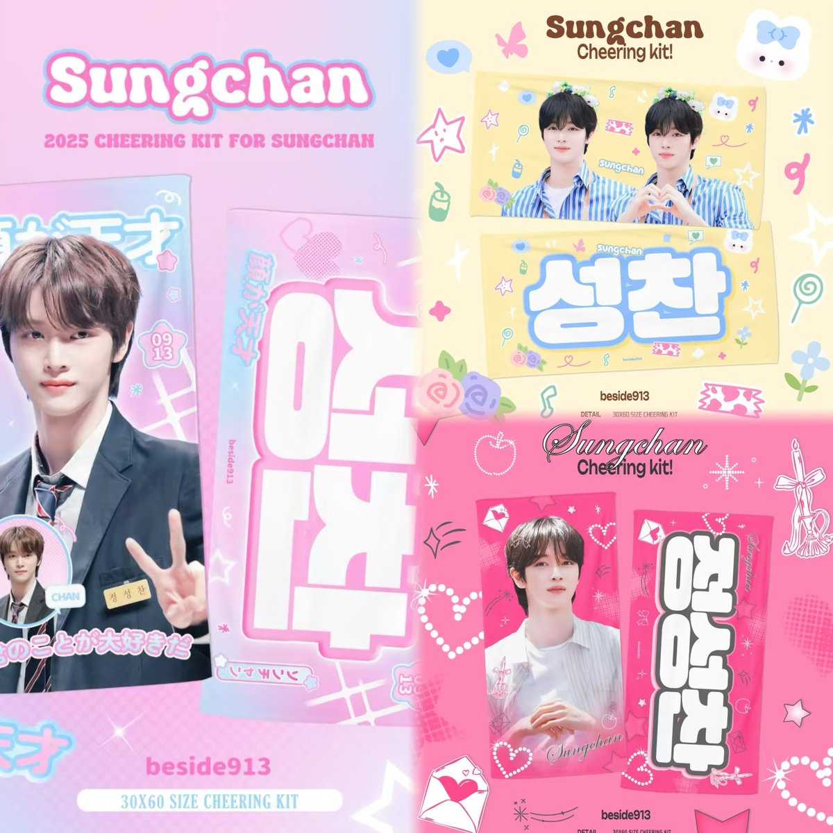🦌𝑪𝒉𝒆𝒆𝒓𝒊𝒏𝒈 𝑲𝒊𝒕 𝑭𝒐𝒓 𝑺𝑼𝑵𝑮𝑪𝑯𝑨𝑵 
𝑹𝑰𝑰𝒁𝑰𝑵𝑮 𝑳𝑶𝑼𝑫 𝒊𝒏 𝑺𝒆𝒐𝒖𝒍 🇰🇷

📍 현장수령/택배 배송
🔗 forms.gle/SkbUHGWyVRBPrL…
⏰ ~3/12 23:59

🌐G.O🔛DM
#RT 추첨 셋 분께 굿즈를 드립니다～
* 전체 특전: 미니 부채

#성찬  #ソンチャン #SUNGCHAN
#RIIZE #라이즈