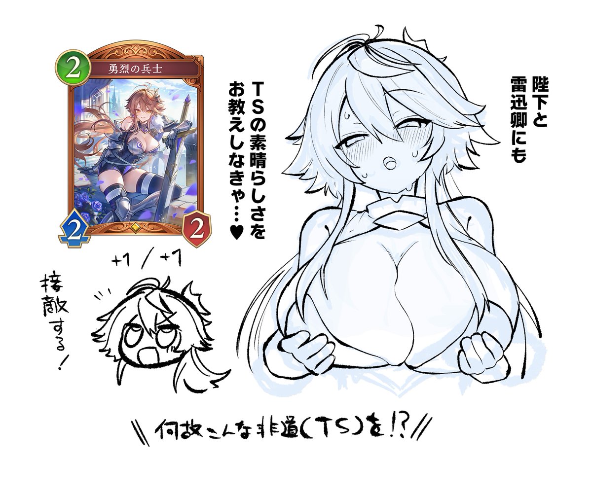 進捗です 