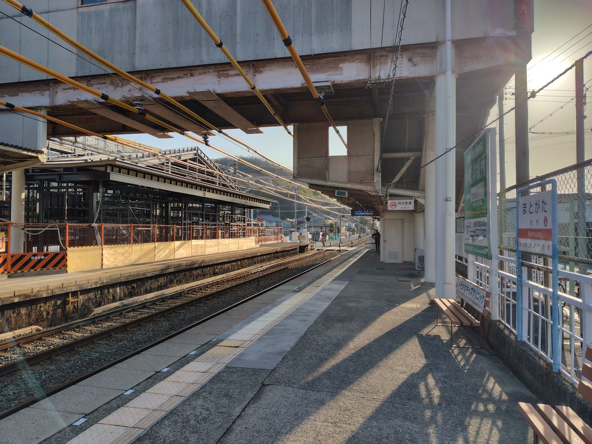 src_seals06's tweet photo. 久しぶりに的形駅のバリアフリー工事を見に行ってきました。
ついでに釣り手帳最終号いただいて帰ってきました。
教えてくださったフォロワーさん、ありがとうございました。 https://t.co/hKJzsncyMM