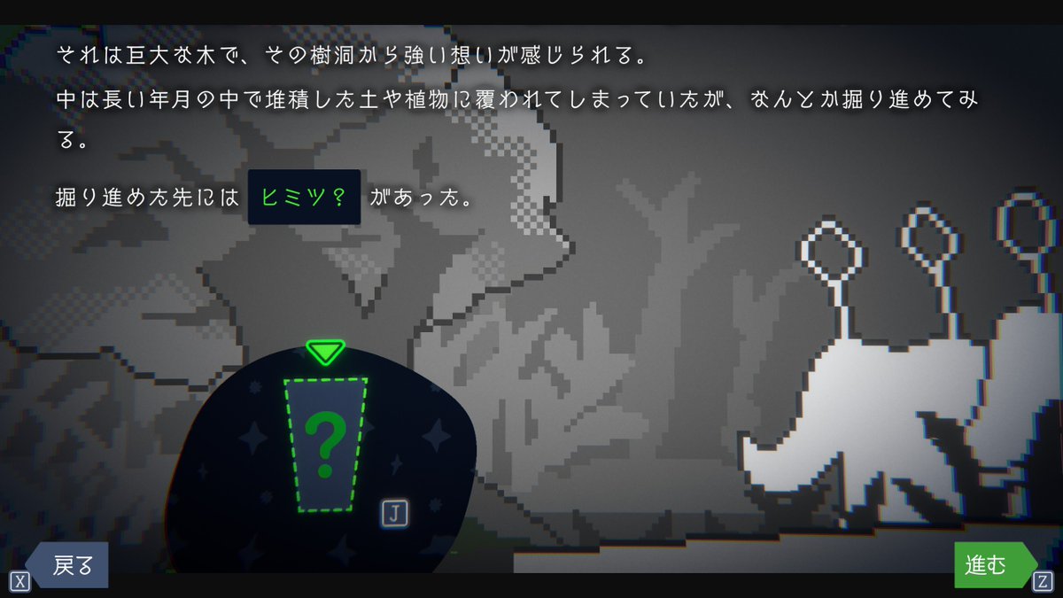_Rlyeh's tweet image. 【キュレーター投稿】Green Light
同じ夢を見る町に訪れる人々との
交流をしながら夢の欠片を繋ぎ合わせ
ひとつの物語へとつなげていく
ミドリのお話、美しいアートとBGM
歌が良い
#Steam #GreenLight @room6_pr  @yo_ka_ze @yanaginagi