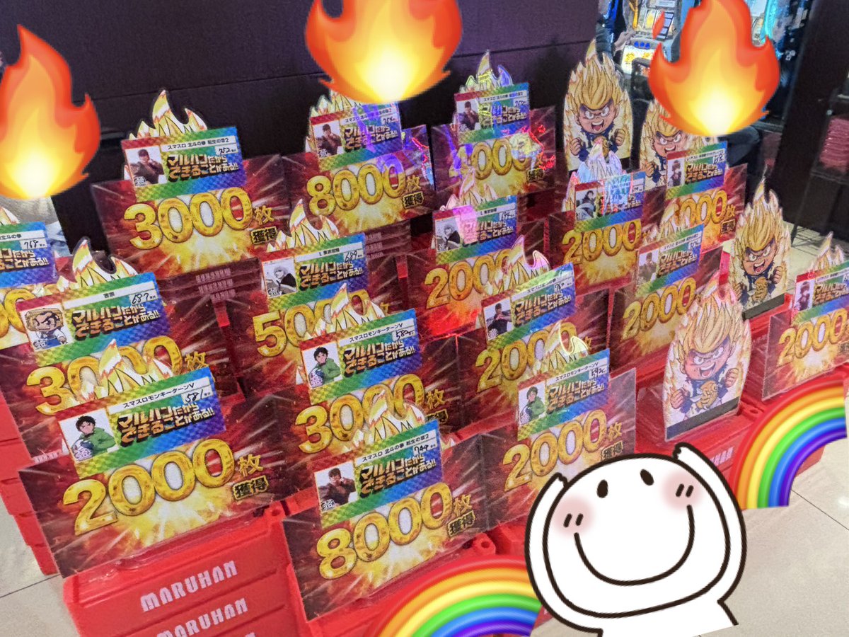 3月1日(日) ⚡️滋賀県⚡ #マルハン草津店 🌈スーパー店長🌈 店内状況