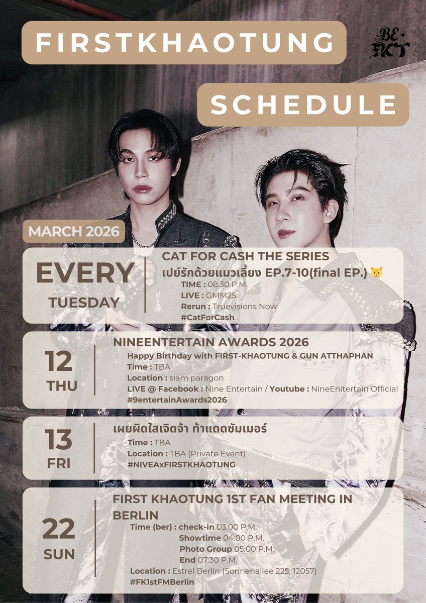 ✨ Schedule FIRSTKHAOTUNG March 2026 By BeFKT ✨
<a href="/myktnw/">KHAOTUNG</a>  <a href="/Firstkpp/">First.kp</a> 

#FKTschedule 
#เฟิร์สข้าวตัง #FirstKhaotung 
#Firstkanaphan #Khaotungg