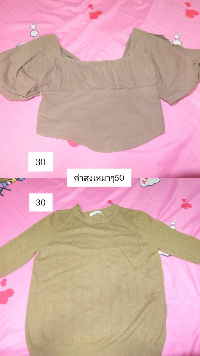 mabmabb2004's tweet photo. โล้ะ โล้ะ โล้ะ เสื้อผ้าใส่เอง
ค่าส่งเหมา 50
เน้นขาย เน้นหมด
สนใจทัก line shop @416egmte
#เสื้อผ้ามือสอง #เสื้อผ้า #กางเกง #มือสอง #เน้นขาย https://t.co/RQqIuLL5dk
